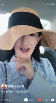 谢娜助理爆料视频,视频背后不为人知的幕后故事